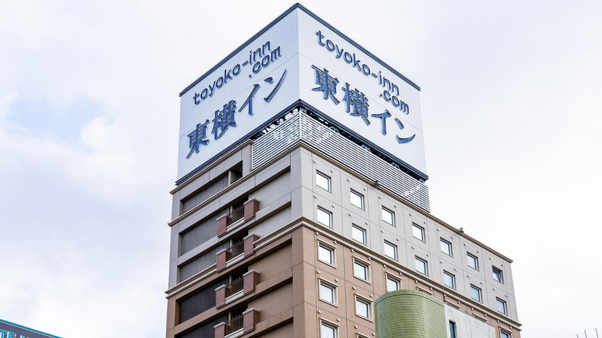 丰桥市 东横丰桥站东口旅馆酒店 外观 照片
