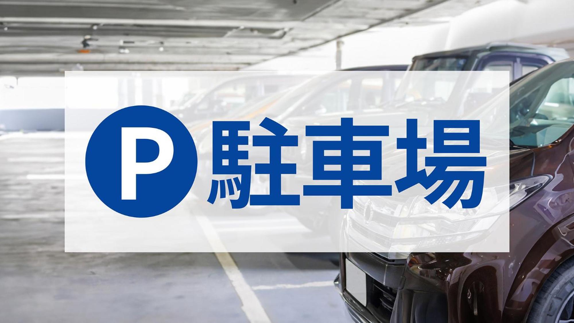 丰桥市 东横丰桥站东口旅馆酒店 外观 照片