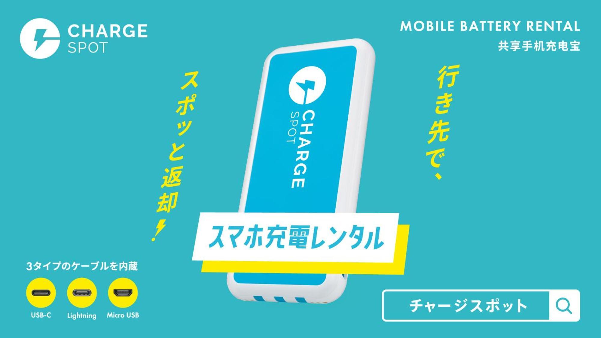丰桥市 东横丰桥站东口旅馆酒店 外观 照片