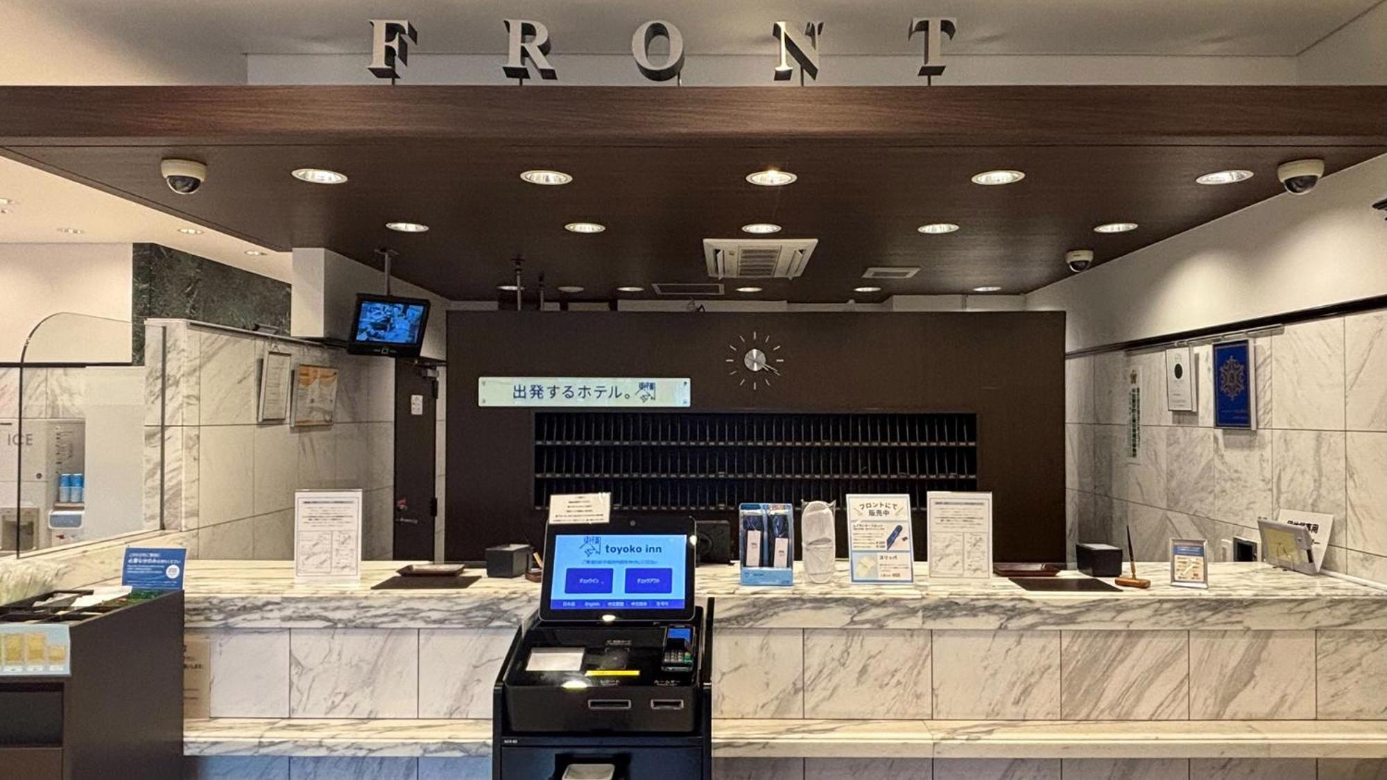 丰桥市 东横丰桥站东口旅馆酒店 外观 照片